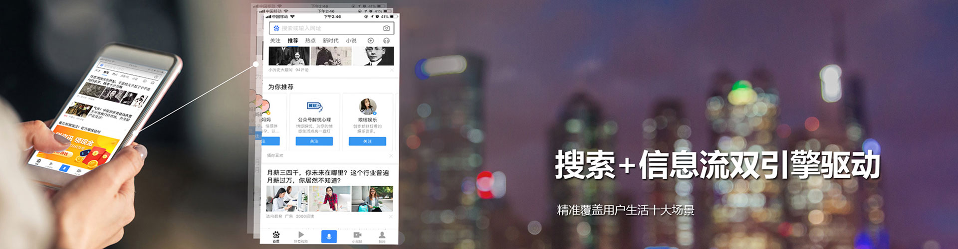 大箐山信息流开户
