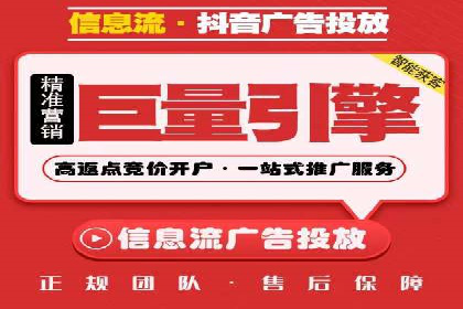 百度广告推广费用预算技巧