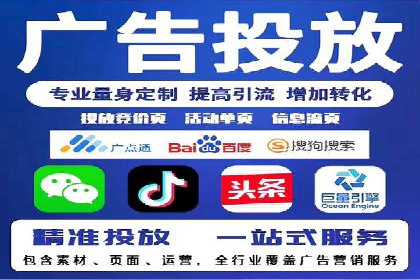 案例分享：SEM投放助力企业品牌知名度